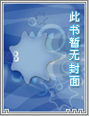 至尊神医狂婿